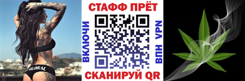 Марихуана Коркино