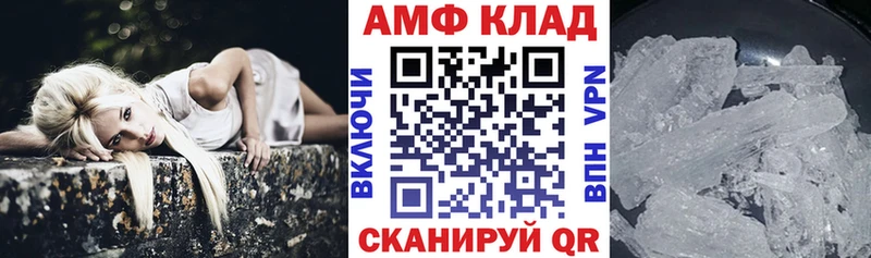 Amphetamine Premium  Коркино 
