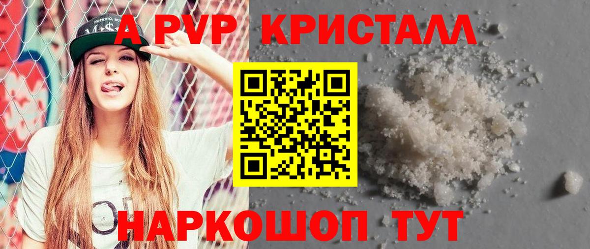 ГАШИШ  Коркино  Меф МЯУ МЯУ   Вход с VPN  Конопля 