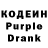 Кодеиновый сироп Lean напиток Lean (лин) Nora Bora