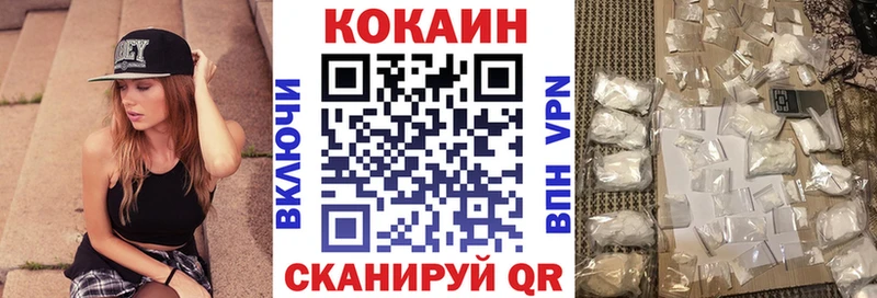 МЕГА вход Коркино КОКАИН VHQ