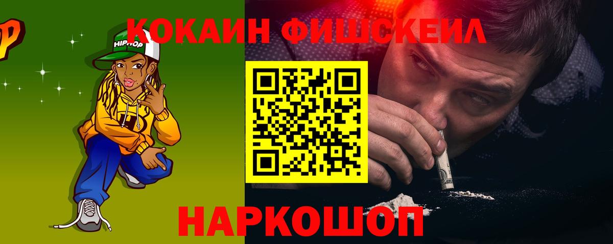 КОКАИН Columbia Коркино