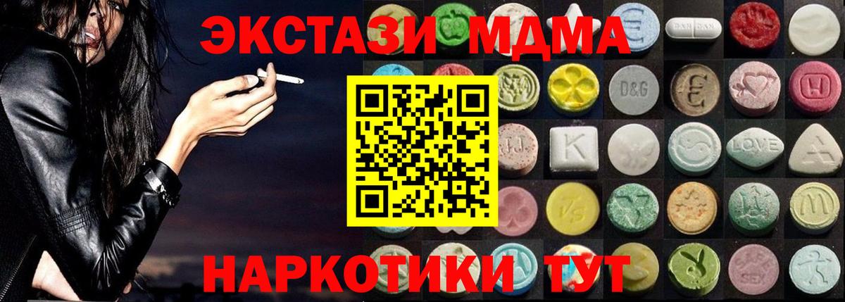 Ecstasy XTC Коркино
