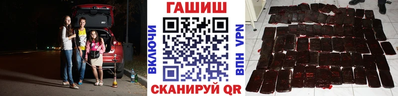 даркнет сайт  Коркино  МЕГА маркетплейс  ГАШ Изолятор 