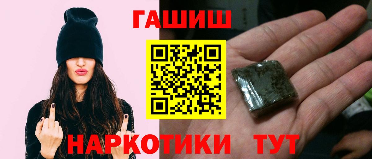 Меф Коркино