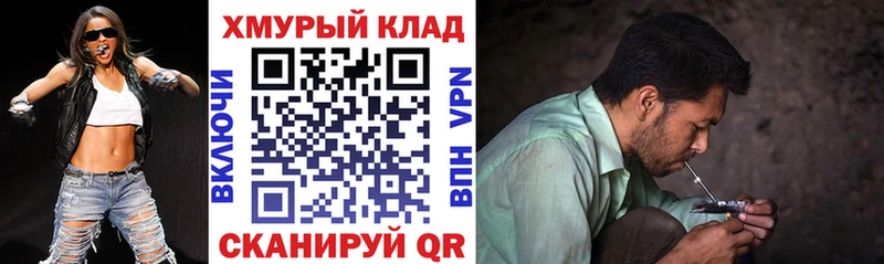 Героин Heroin  Коркино 