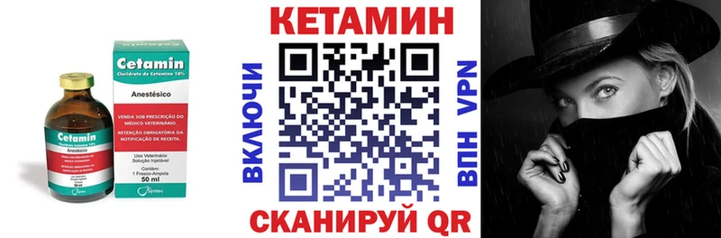 наркотики  Коркино  КЕТАМИН ketamine 