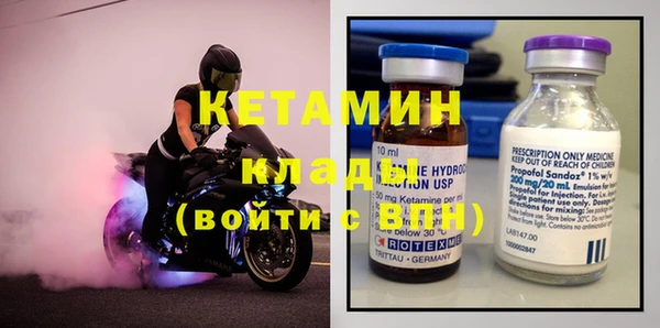 гидра Зерноград