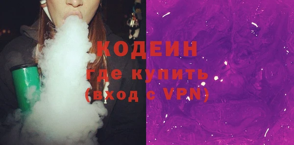 метадон Заводоуковск