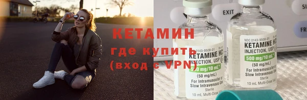 мет Инта