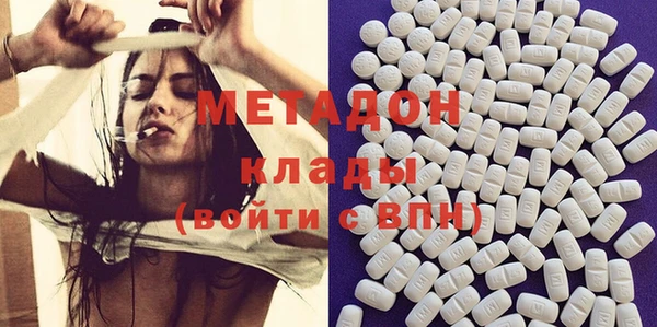 гидра Зерноград