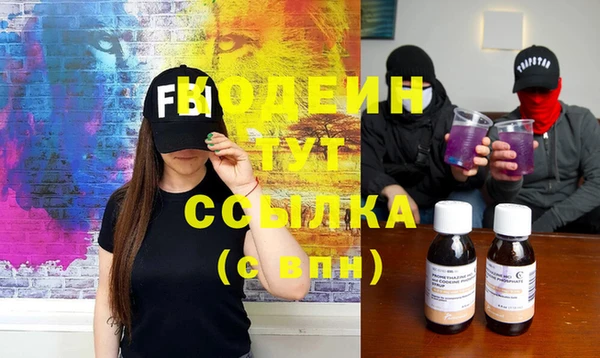 кокаин перу Зеленокумск