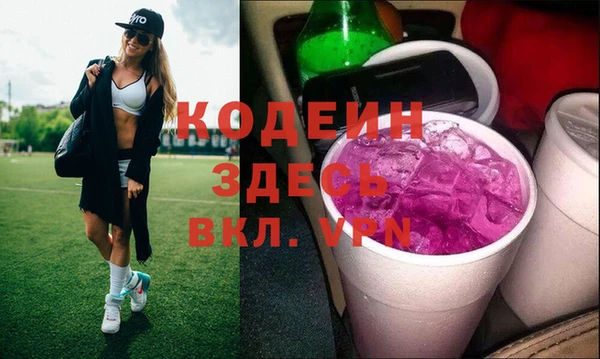 гидра Зерноград