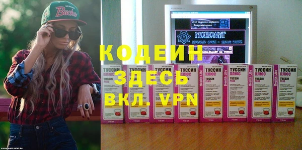 бутик Иннополис