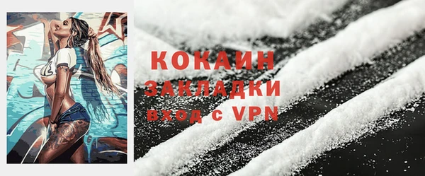 крисы Зеленодольск