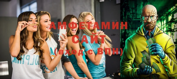 прущие крисы Инсар
