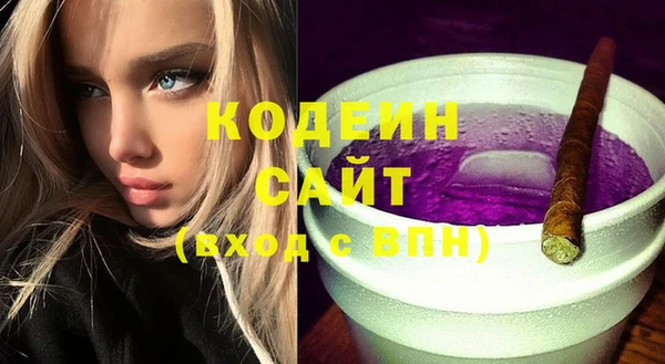 кокаин перу Зеленокумск