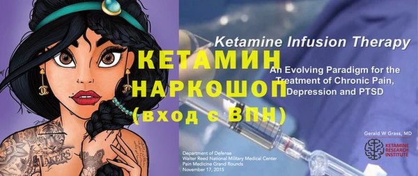 прущие крисы Инсар