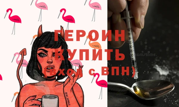 гидра Зерноград