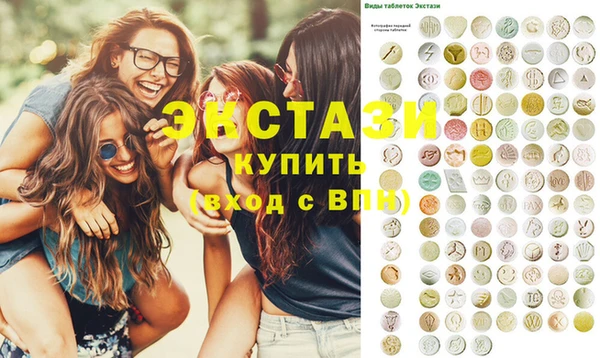 крисы Зеленодольск