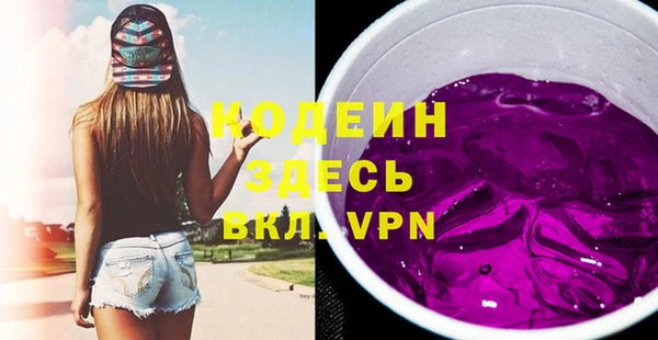 гидра Зерноград