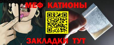 стаф Кимры