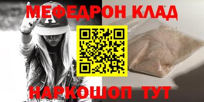 стаф Кимры