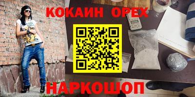 ALPHA-PVP Кинель