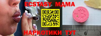 ALPHA-PVP Кинель