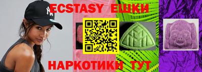 MDMA Кингисепп