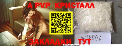 стаф Кимры