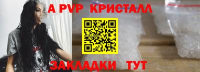 стаф Кимры