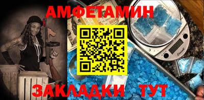 MDMA Кингисепп