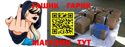 стаф Кимры