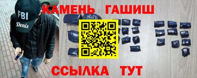 стаф Кимры