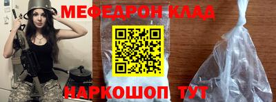стаф Кимры