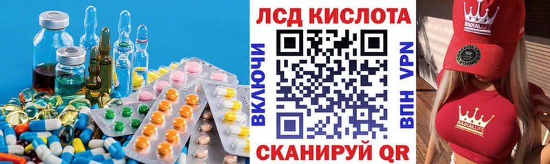 LSD-25 экстази кислота  blacksprut вход  Коркино 