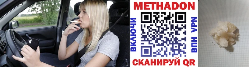где купить наркотик  Коркино  МЕТАДОН methadone 