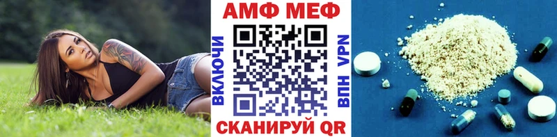 Первитин витя Коркино