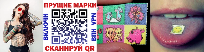 mega ТОР купить наркотик Коркино Марки 25I-NBOMe 1500мкг