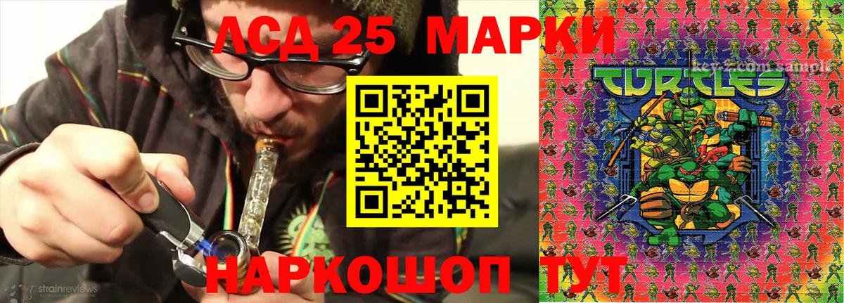 Коркино  Марки 25I-NBOMe 1,8мг  Марки N-bome  Вход с VPN 