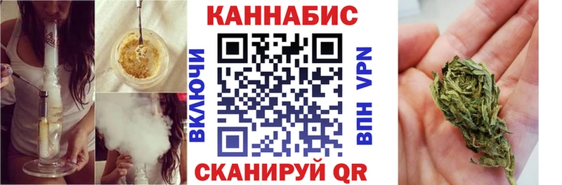 Шишки марихуана гибрид  даркнет сайт  Коркино 